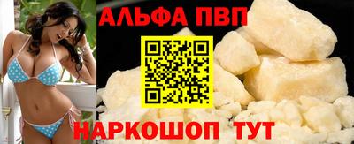 бутик Краснознаменск