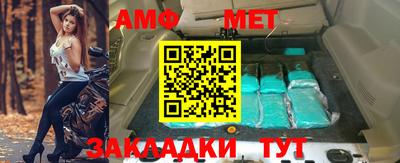 таблы Донской