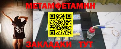 бутик Краснознаменск