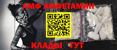 таблы Донской