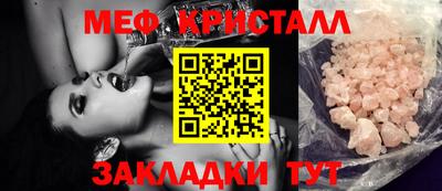 таблы Донской