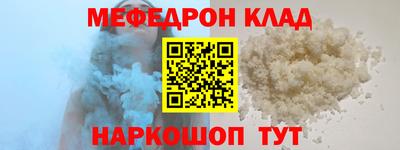 MDMA Premium VHQ Донецк