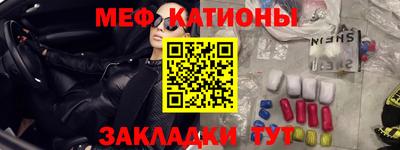 СК Краснокаменск