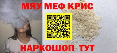таблы Донской