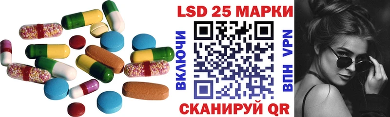 Лсд 25 экстази кислота  продажа наркотиков  Лабинск 