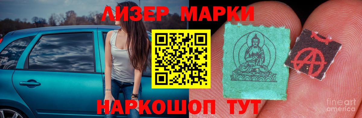 ЭКСТАЗИ  Метадон  A-PVP СОЛЬ кристаллы  АМФ   Канабис  Лабинск  КОКАИН  Меф  