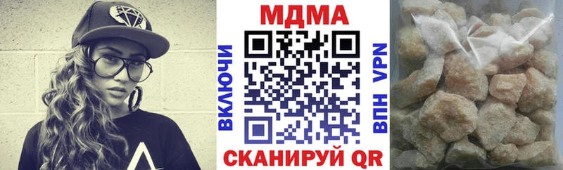 MDMA crystal  Лабинск 