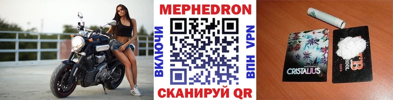 kraken сайт  Лабинск  Мефедрон mephedrone 