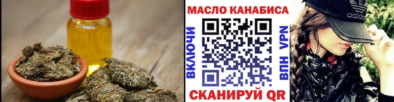 Дистиллят ТГК концентрат  Лабинск 