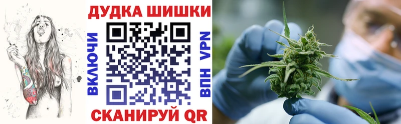 МАРИХУАНА OG Kush  Лабинск 